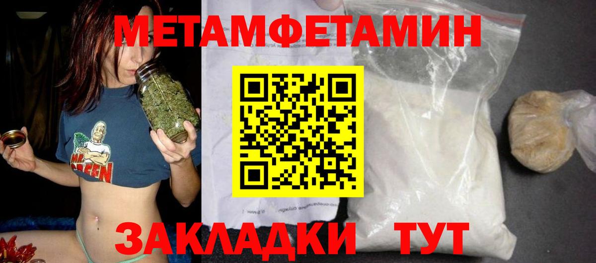 Amphetamine  Вход с VPN  Ипатово  Амфетамин Розовый 
