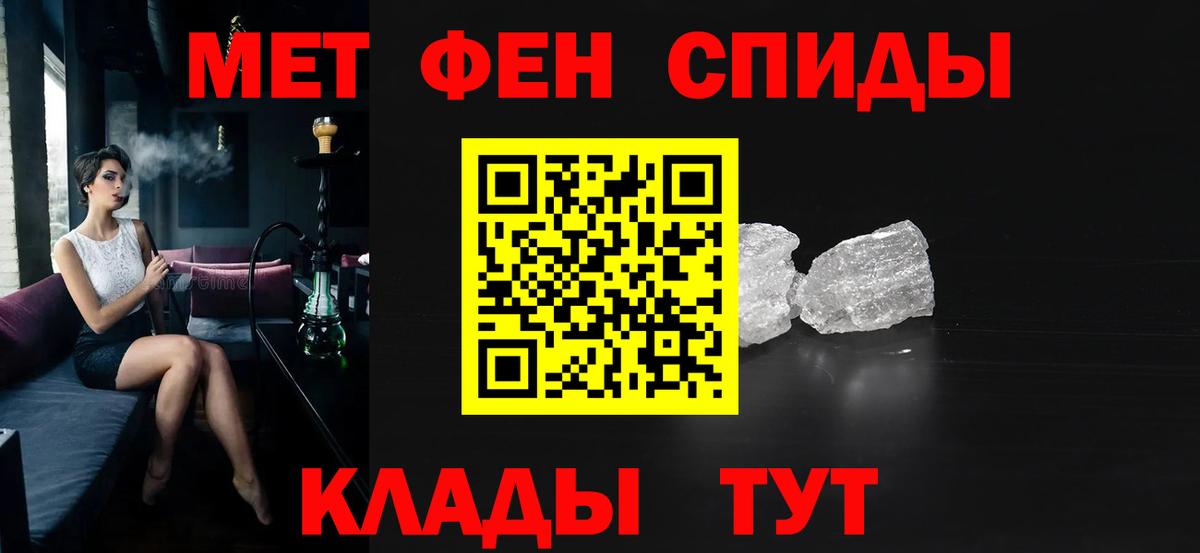 АМФЕТАМИН Розовый Ипатово