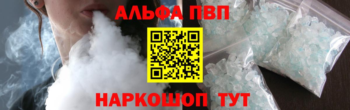 Alfa_PVP СК КРИС Ипатово