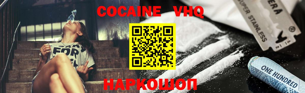 ЭКСТАЗИ  Вход с VPN  Меф МЯУ МЯУ   А ПВП СОЛЬ   Канабис  Ипатово  Cocaine  COCAIN  ГАШ 