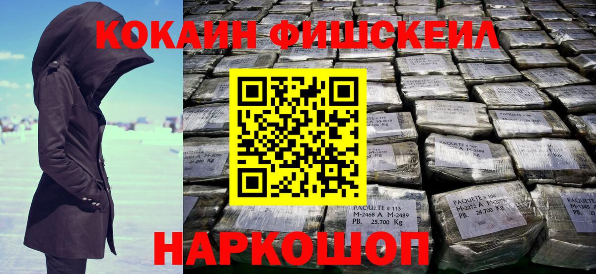 Кокаин 98%  Вход с VPN  продажа наркотиков  Кокаин Перу  Ипатово 