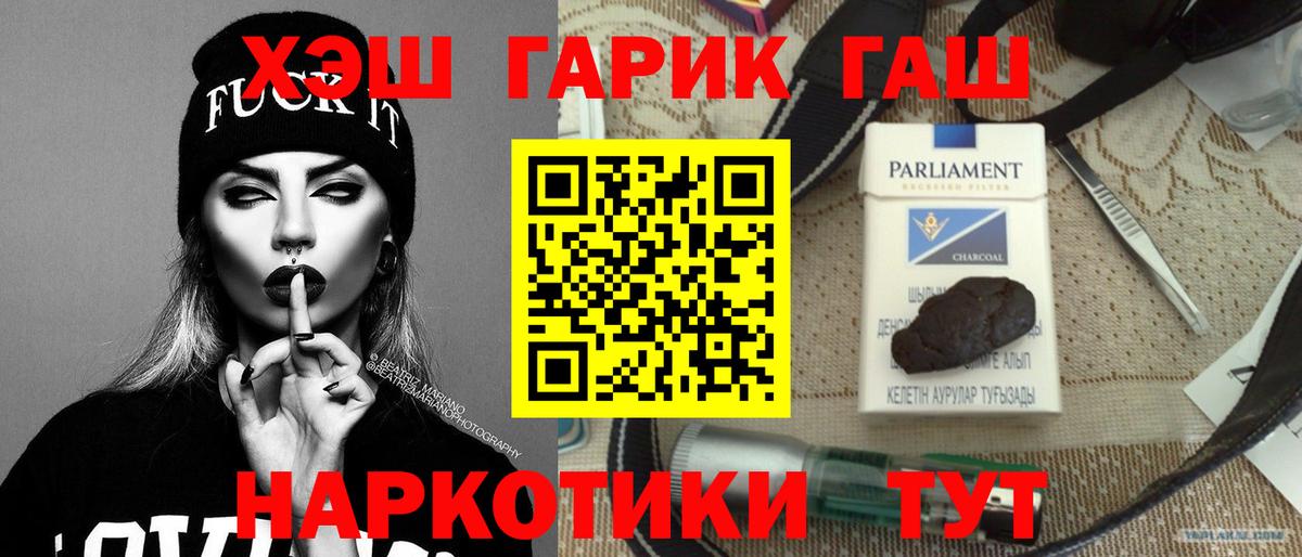 Ипатово  Гашиш  Вход с VPN  наркошоп  Гашиш ice o lator  ГАШИШ ice o lator 