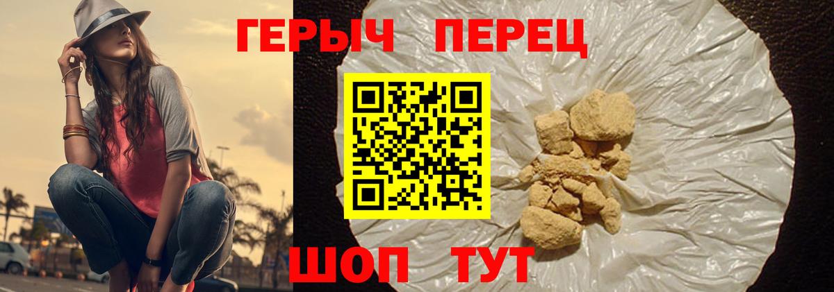 Ипатово  Героин  Вход с VPN  ГЕРОИН Афган 