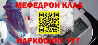 дурь Краснокаменск