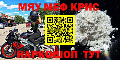 бутират Краснознаменск