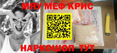 бутират Краснознаменск