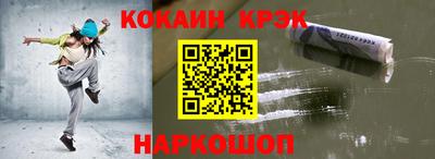дурь Краснокаменск