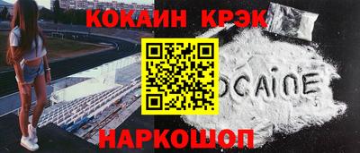 дмт Краснодар
