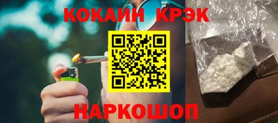бутират Краснознаменск