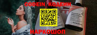 дурь Краснокаменск