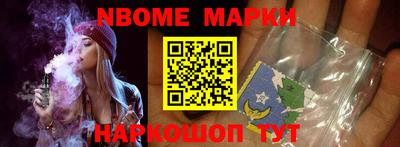 бутират Краснознаменск