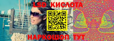 бутират Краснознаменск