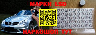 бутират Краснознаменск