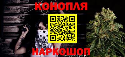 бутират Краснознаменск