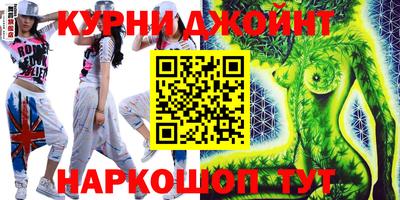 бутират Краснознаменск
