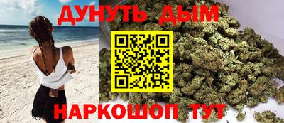 дурь Краснокаменск