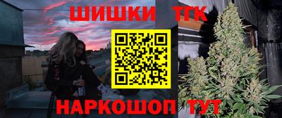 бутират Краснознаменск