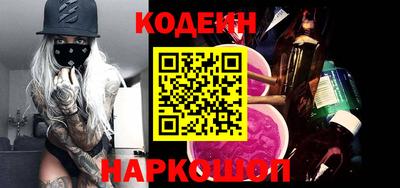дурь Краснокаменск