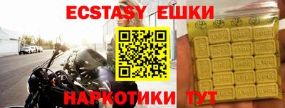 дмт Краснодар
