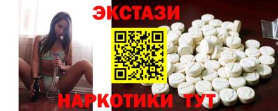 бутират Краснознаменск