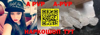 бутират Краснознаменск