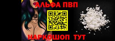 бутират Краснознаменск
