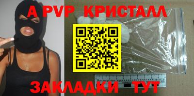 дмт Краснодар