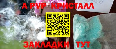 дмт Краснодар