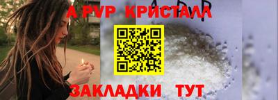 дурь Краснокаменск