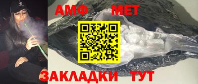 бутират Краснознаменск