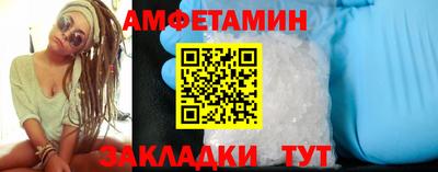 бутират Краснознаменск