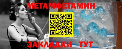 дмт Краснодар