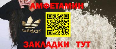 бутират Краснознаменск