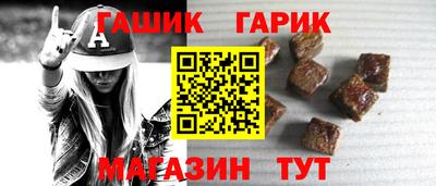бутират Краснознаменск