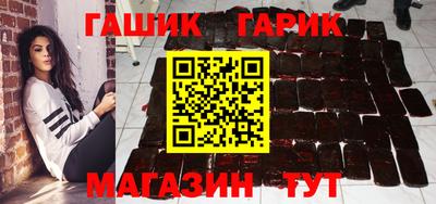 дурь Краснокаменск