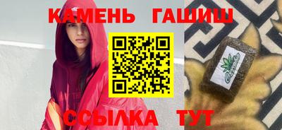 бутират Краснознаменск