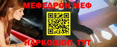 бутират Краснознаменск