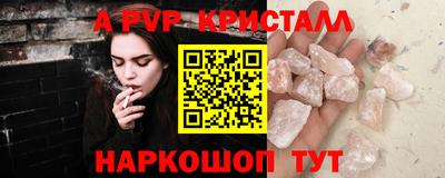 дмт Краснодар
