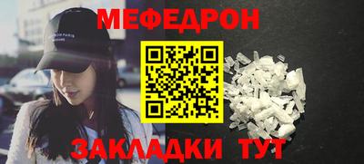 дмт Краснодар