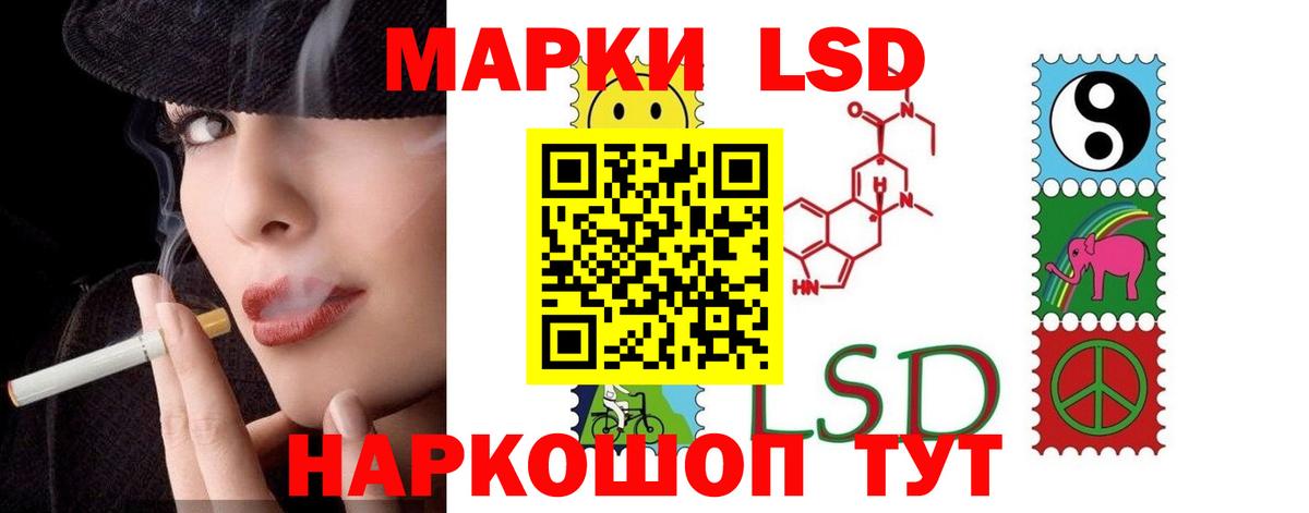 LSD-25 экстази  Лсд 25 экстази ecstasy  ЛСД экстази кислота  Вход с VPN  Ипатово 