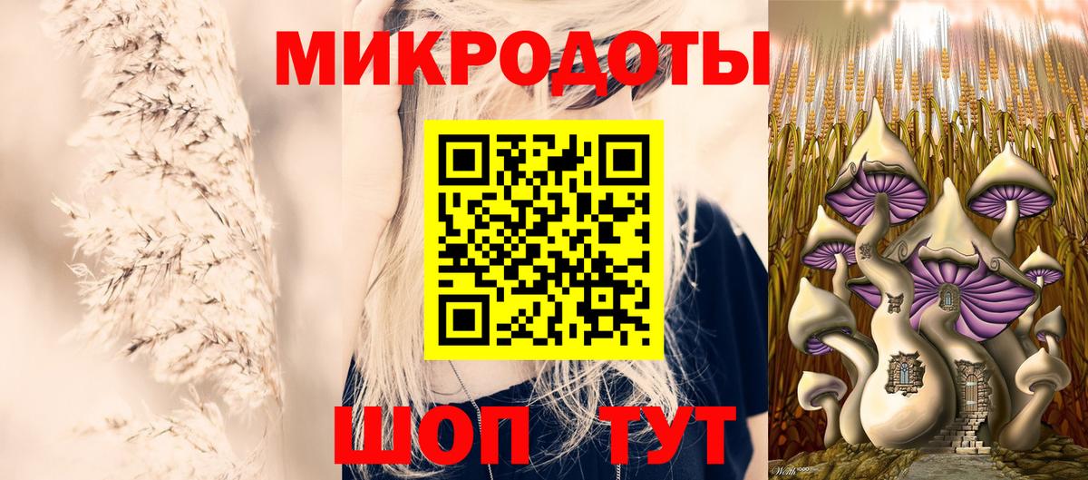 Псилоцибиновые грибы GOLDEN TEACHER Ипатово