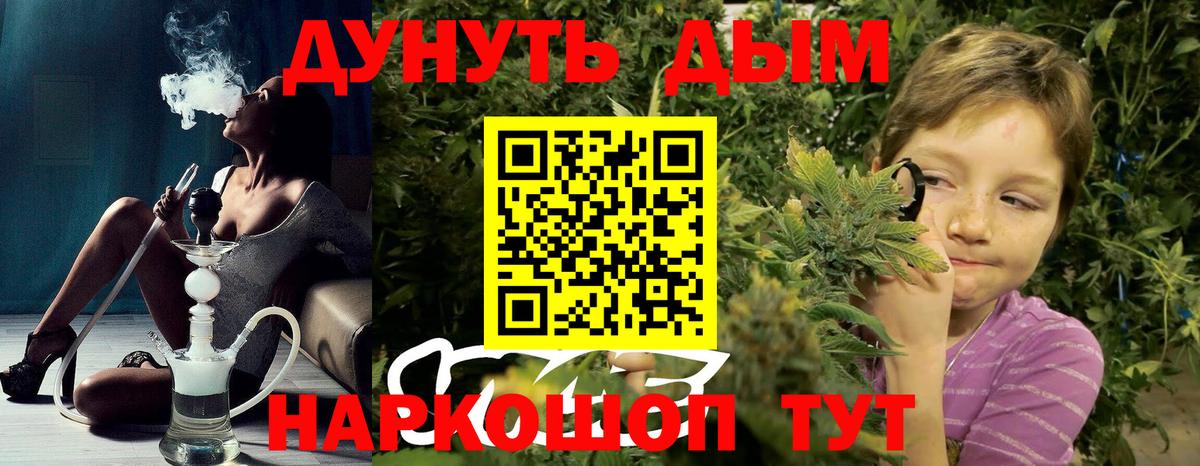 МАРИХУАНА план  Каннабис гибрид  Марихуана LSD WEED  Ипатово  Вход с VPN 